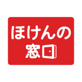 ほけんの窓口 ジョイフル本田ニューポートひたちなか店