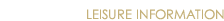 周辺情報