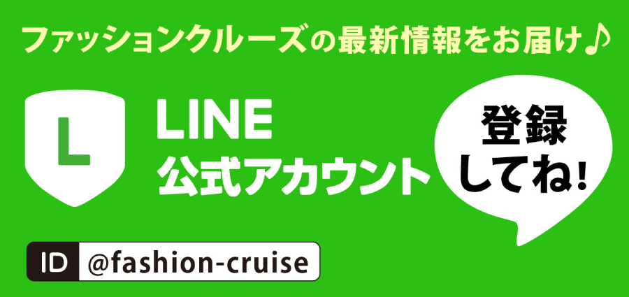 LINE 公式アカウント