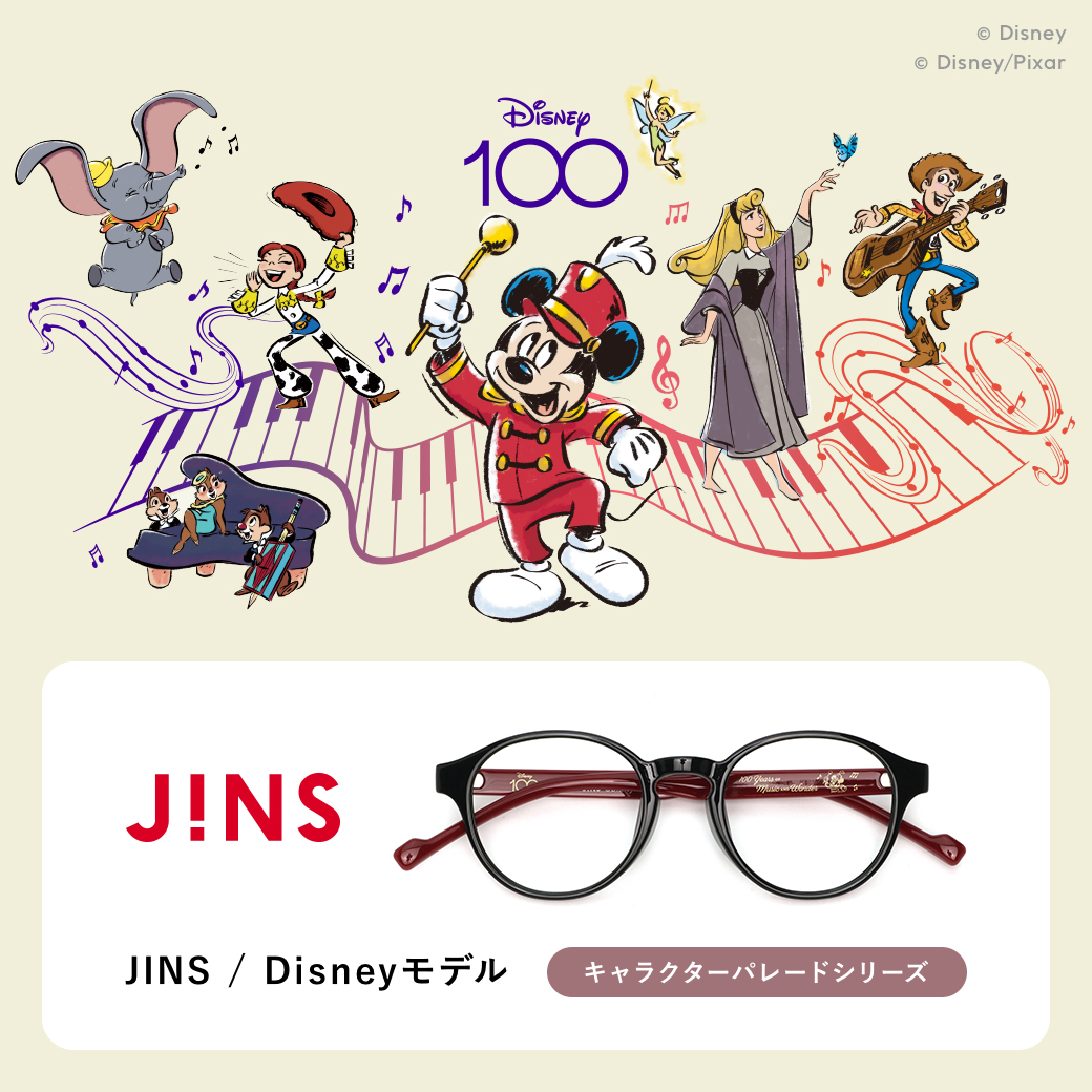 JINS ディズニーサコッシュ型ショッパー - コスプレ衣装