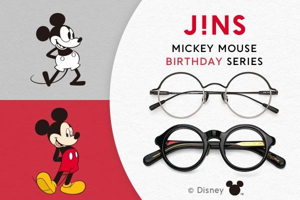 ディズニー100をテーマにしたJINSのメガネコレクションに新作3シリーズ 