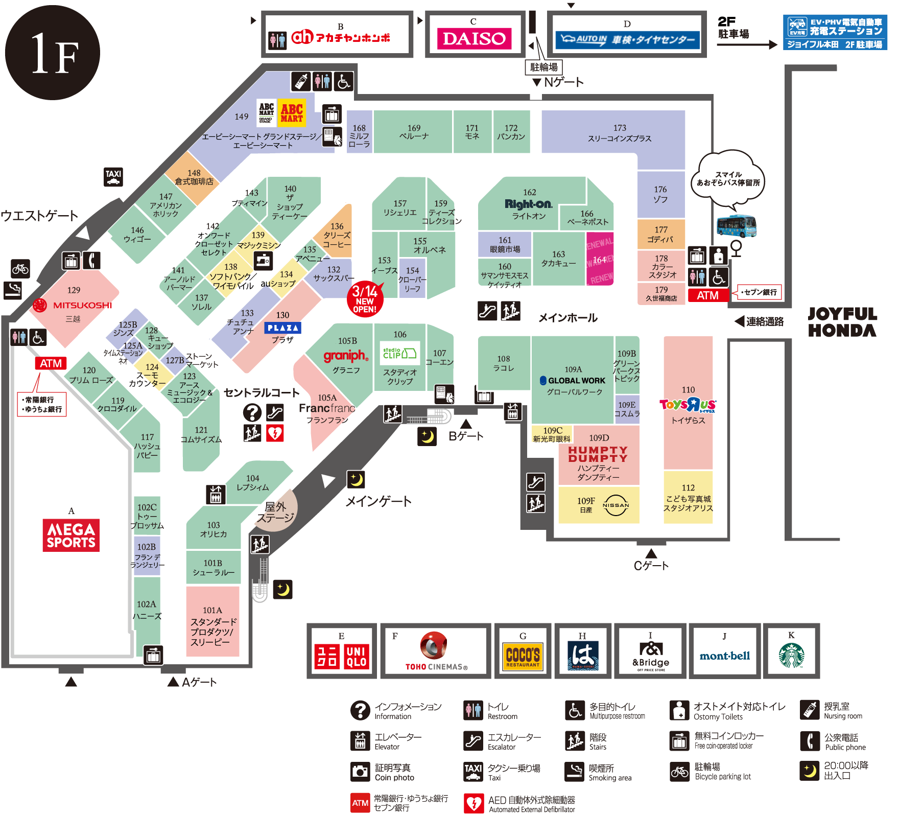 本館1F