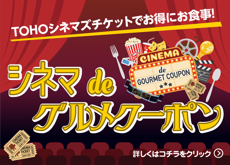 ファッションクルーズ ニューポートひたちなか ～ FASHION CRUISE ～