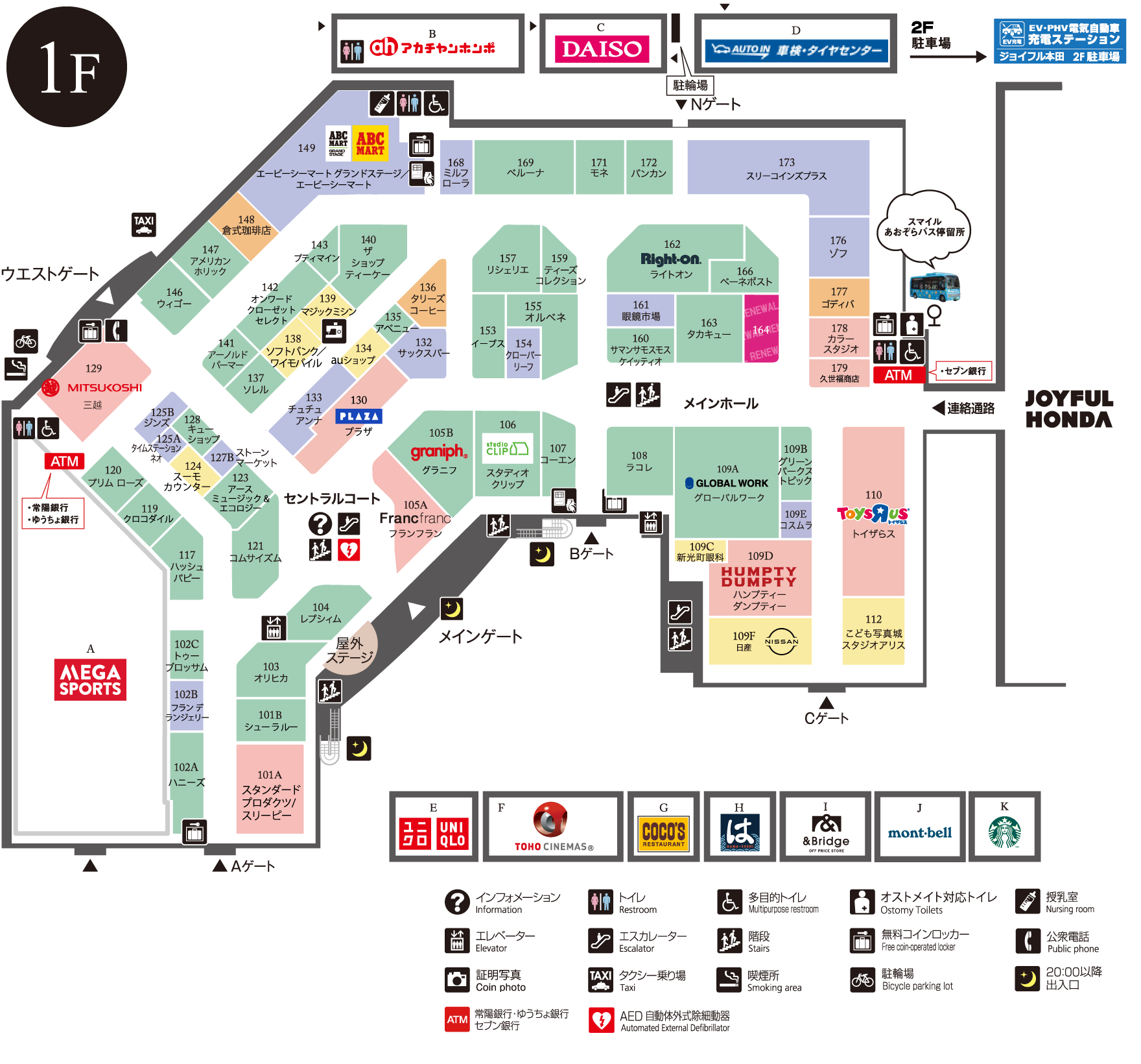 本館1F