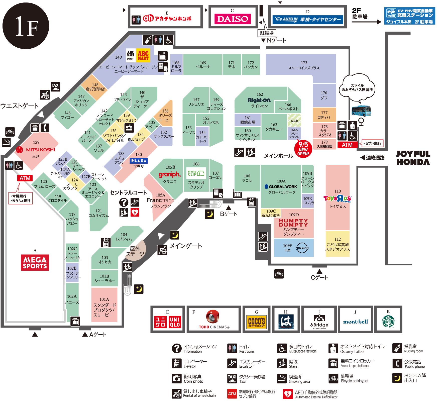 本館1F
