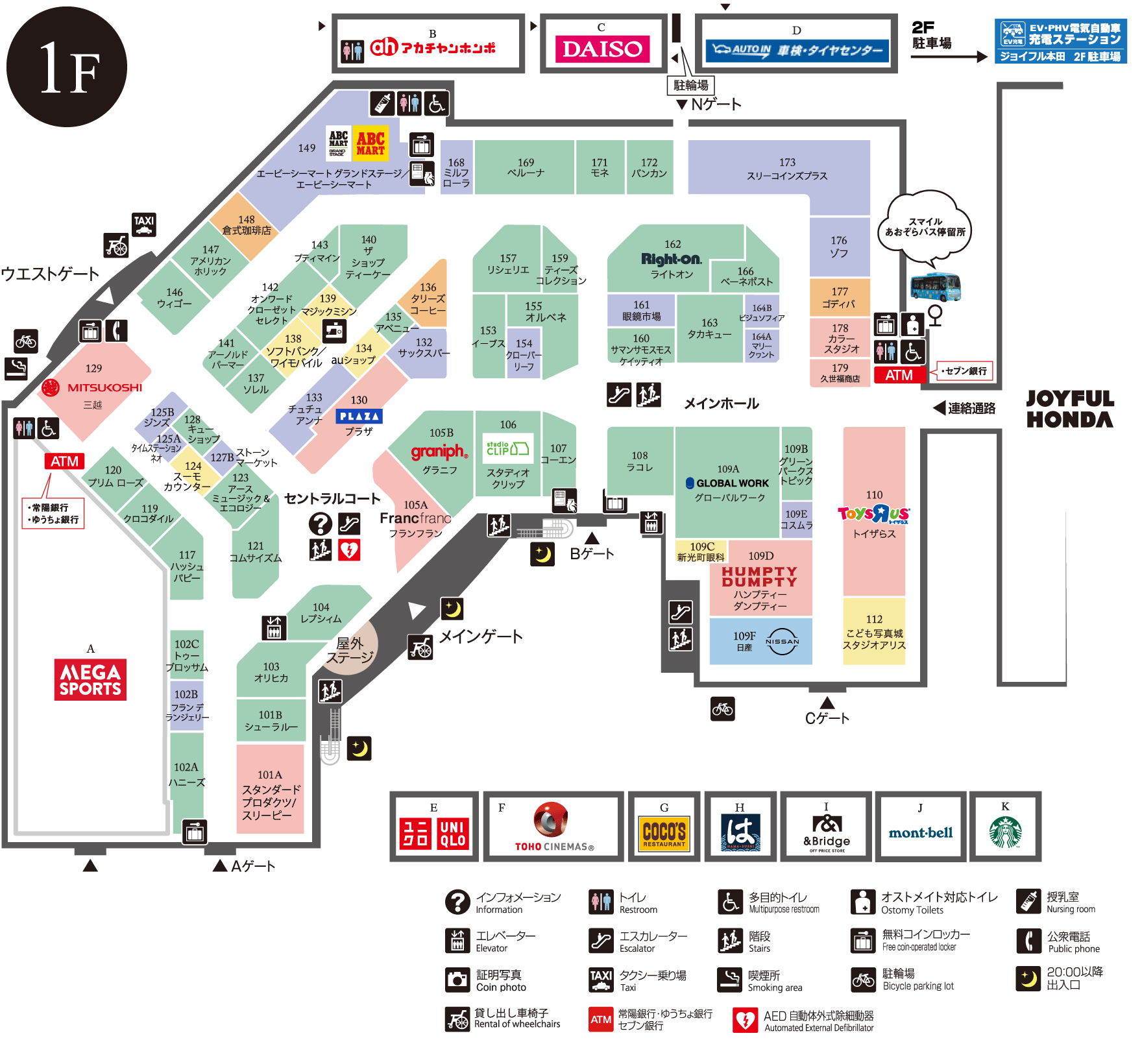 フロアマップ ｜ ファッションクルーズ ニューポートひたちなか