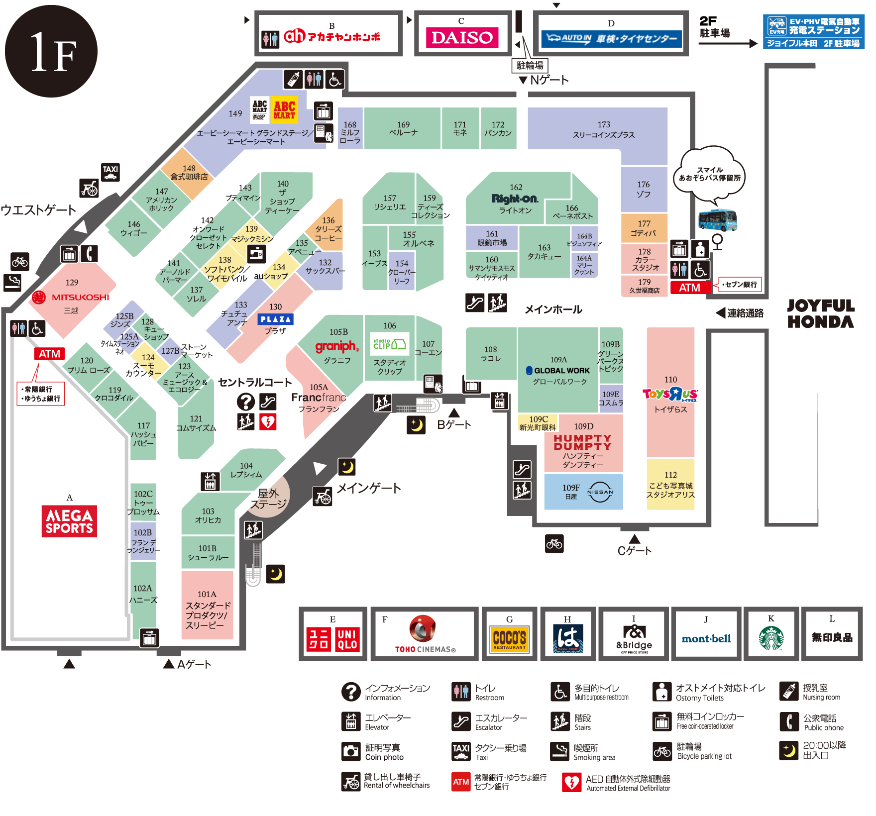 本館1F