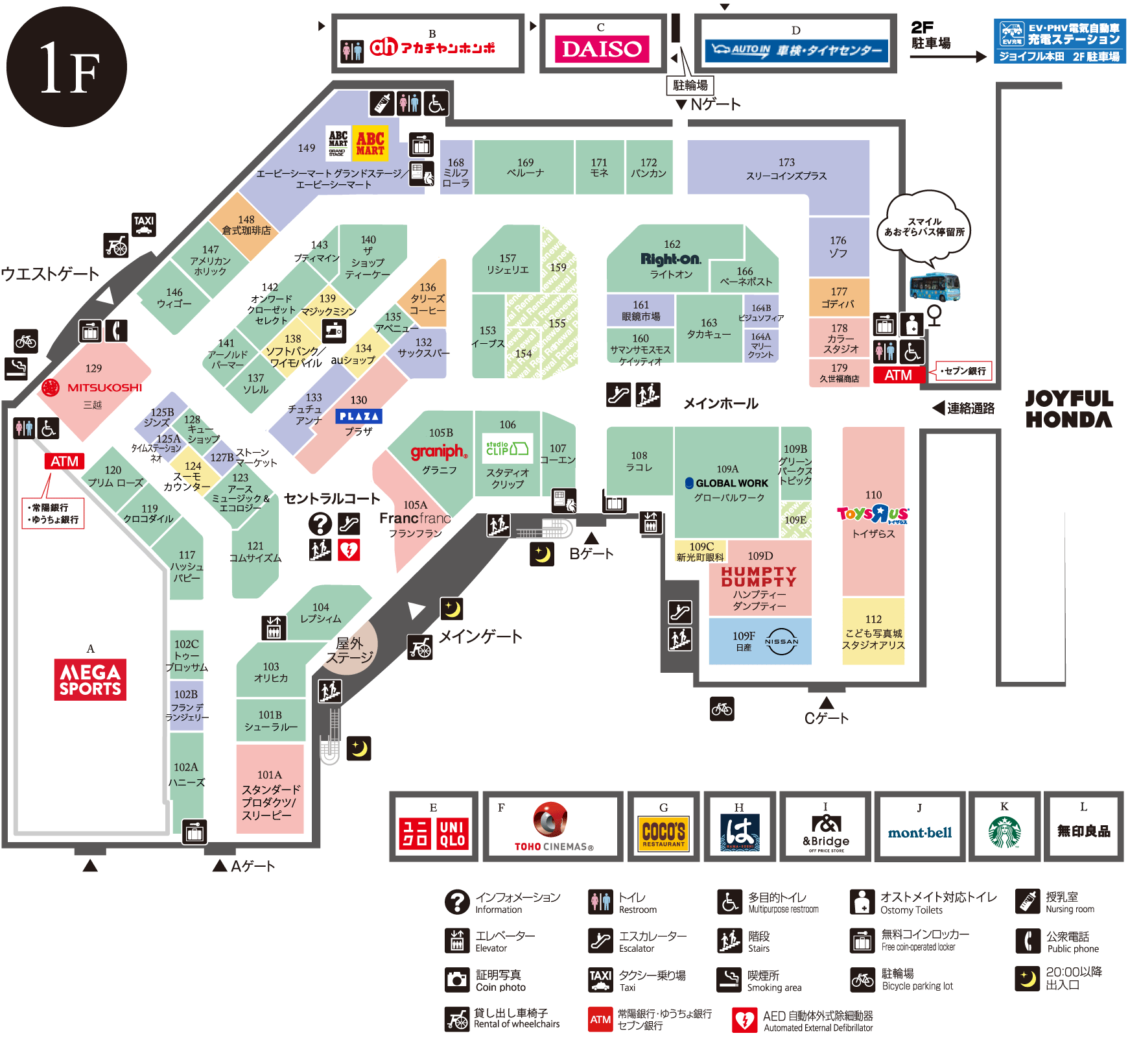 本館1F
