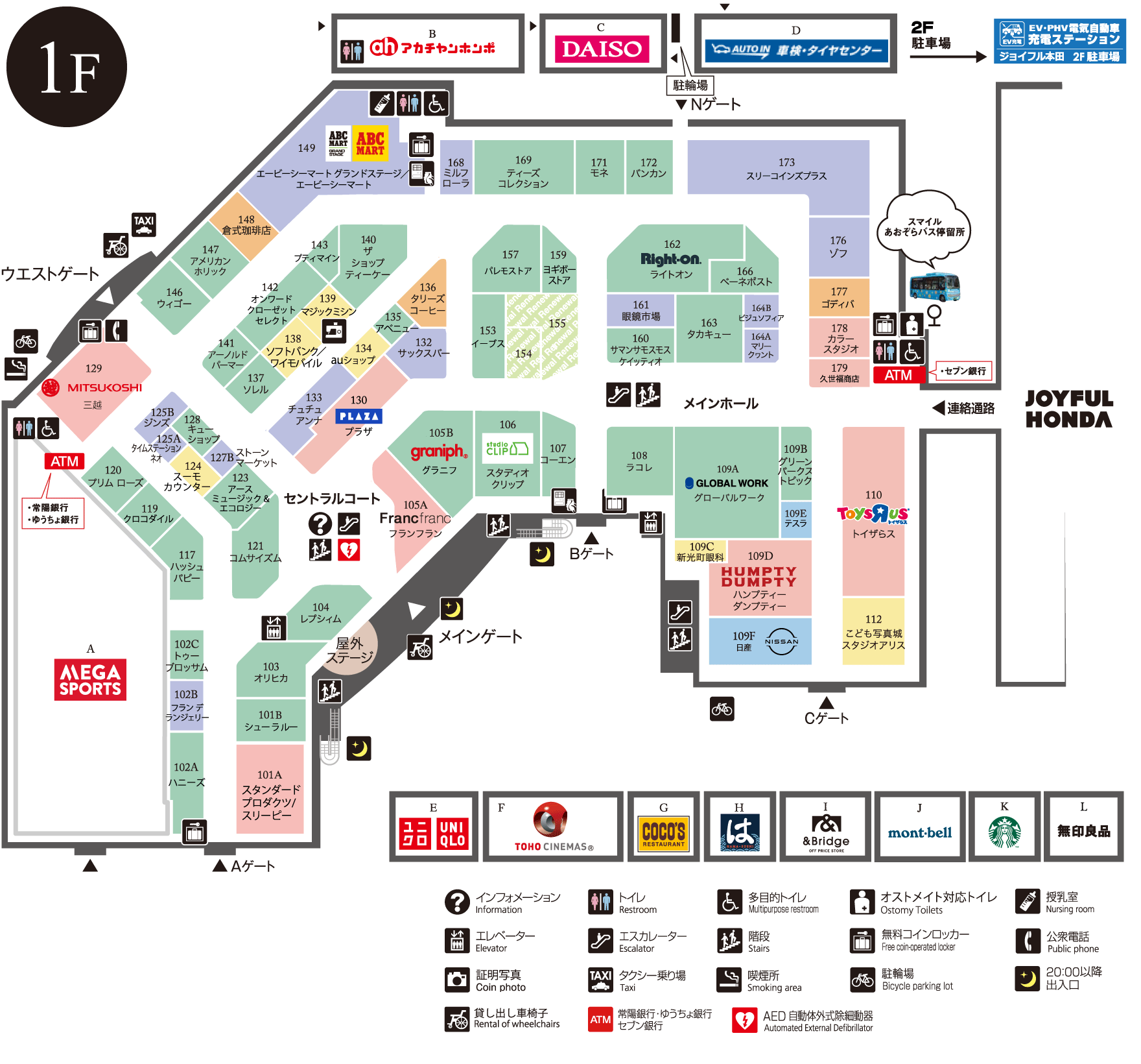 本館1F